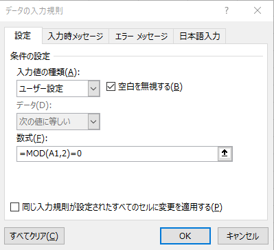 数式を入力