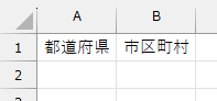見出し入力