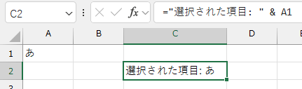 応用例
