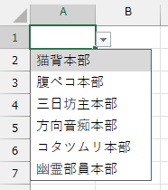 1階層目の完成