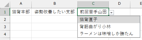 スペースを消して、ムダな選択肢を減らす