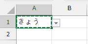 入力したい値をコピー