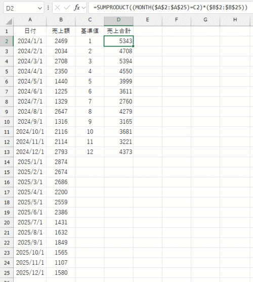  month 