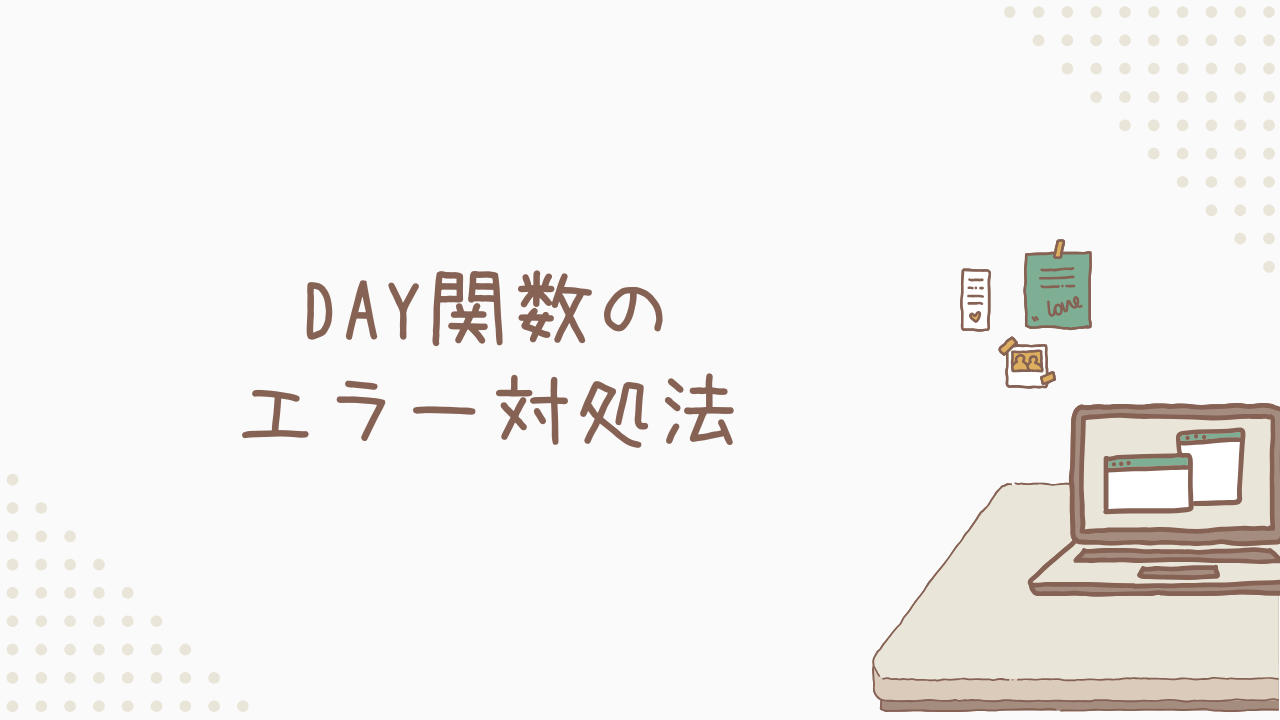  day 