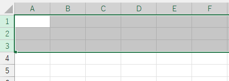 非表示にしたい行や列を選択