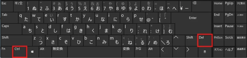 位置を決めてCtrl+Deleteをポチっと