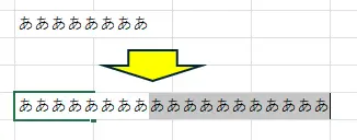 戻したい場合は「Alt+BackSpace」
