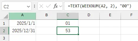 TEXT関数を使って、週番号を2桁表示(ゼロ埋め)にする