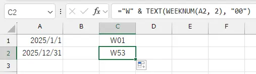 数式例2:「W○○」という形式で表示、週番号は2桁