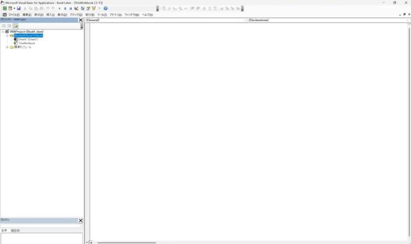 Alt + F11 キーを同時に押して、VBE (Visual Basic Editor) を開く