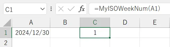 セルA1に日付が入力されている場合