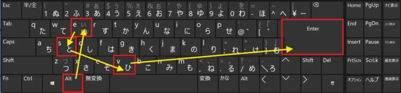 Alt → E → S → V → Enter