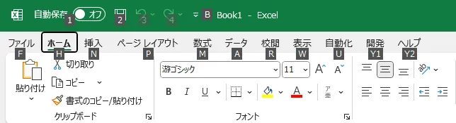 キーヒント出現