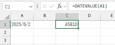 DATEVALUE関数を入力