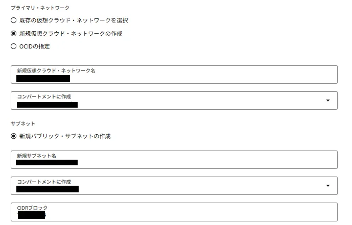 画面が切り替わる