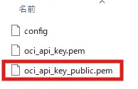 oci_api_key_public.pem